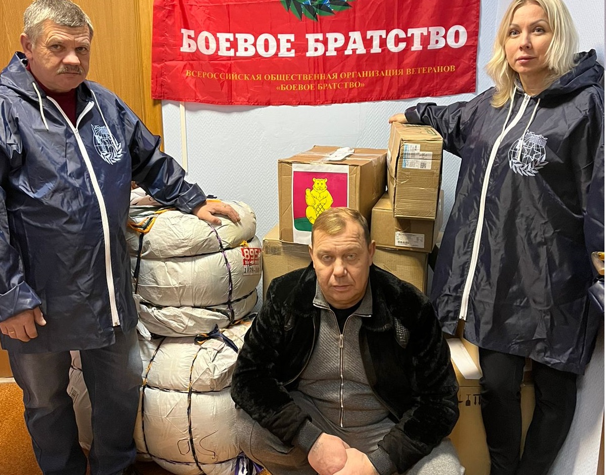 Гуманитарную помощь российским военнослужащим отправили члены ВОО «Боевое братство»