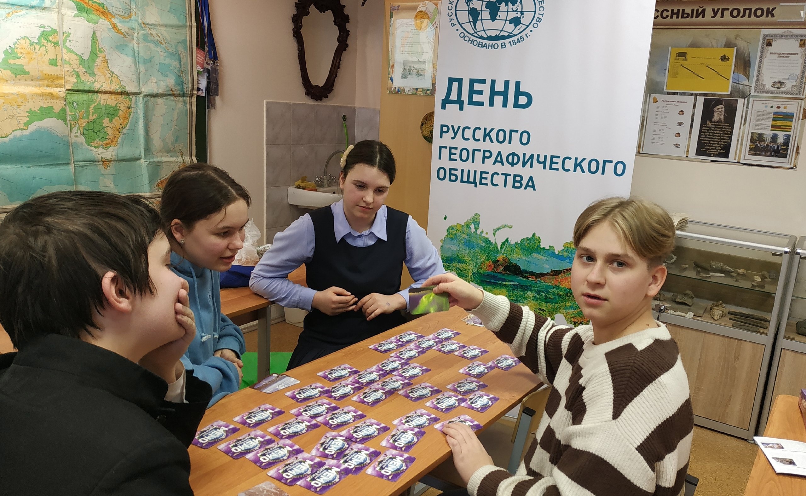 Представители Молодежного клуба РГО «Плесково» организовали встречу активистов