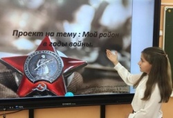 Дети Михайлово-Ярцевского стали участниками проекта «Мой район в годы войны»