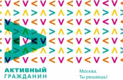 Активные москвичи выбрали имена для парков и скверов