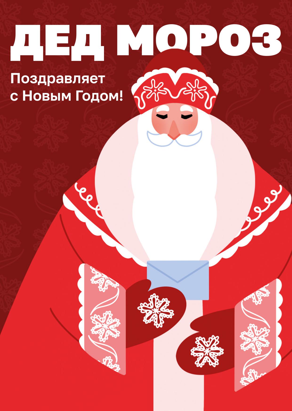 Главная новогодняя почта Москвы откроется в «Центральном Детском Магазине на Лубянке»