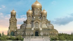 Строительство Главного храма Вооружённых Сил Российской Федерации