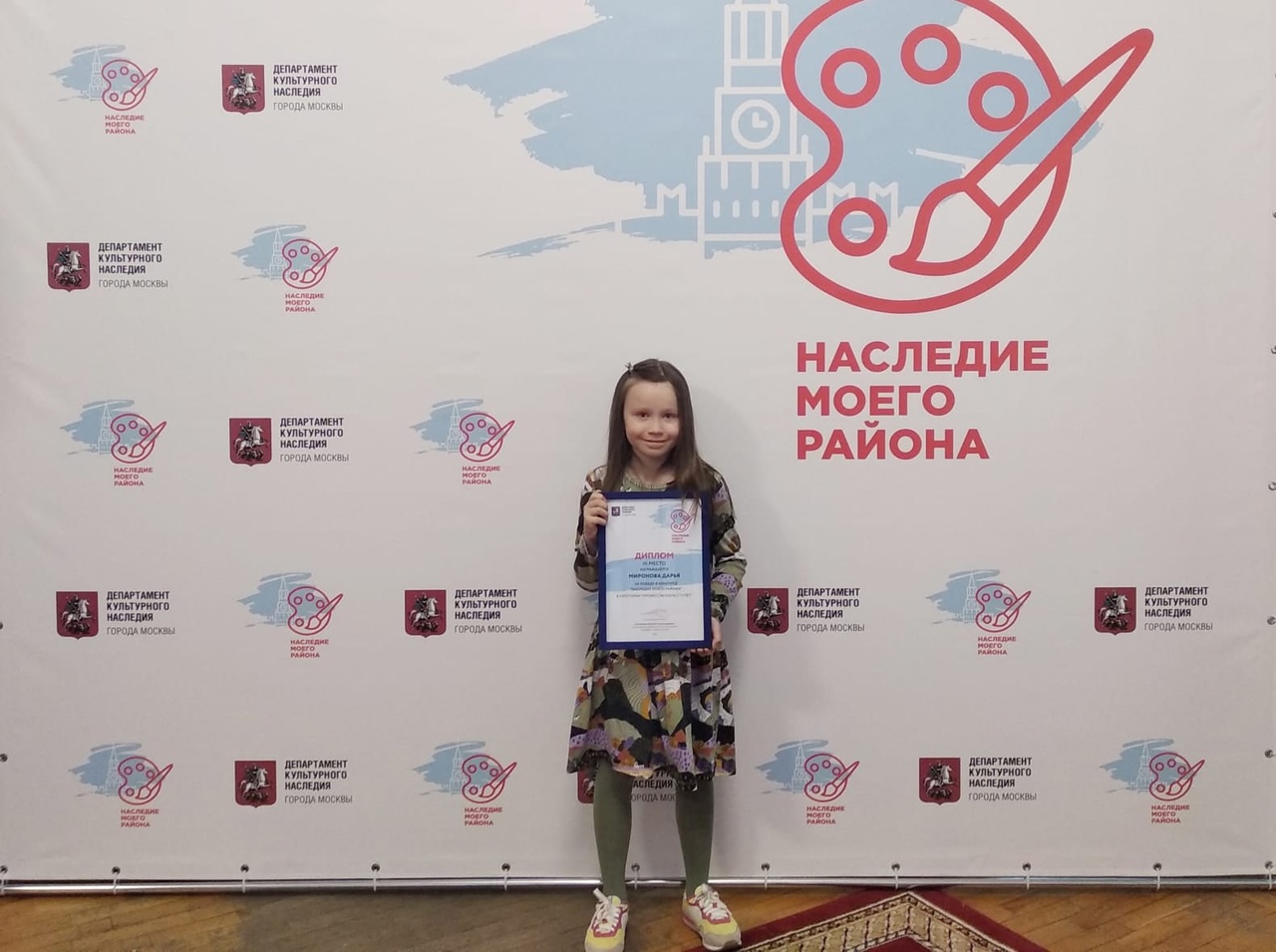 Ученица ДШИ Михайлово-Ярцевкого стала призером конкурса