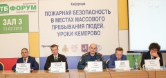 Московские спасатели приняли участие в форуме «Технологии безопасности»